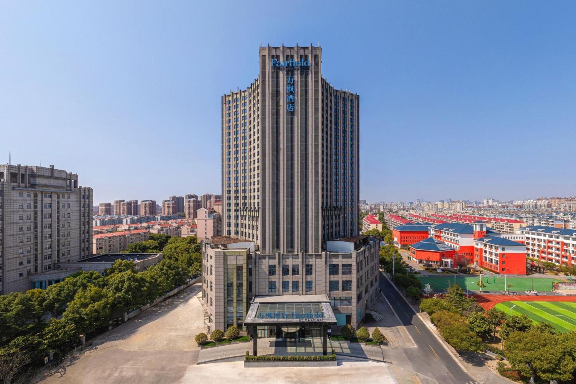 Fairfield By Marriott Shanghai Pudong South Экстерьер фото